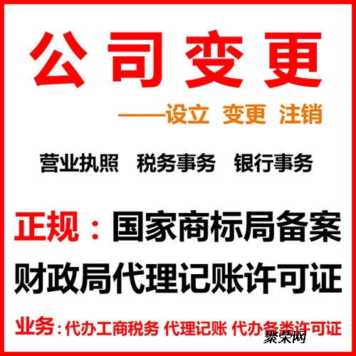 淄博進出口權代理與進出口退稅業務代辦服務