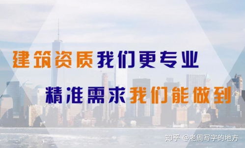 五點幫你選擇靠譜的資質服務代理代辦