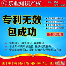 專業(yè)專利代理服務(wù) 2015年優(yōu)質(zhì)專利轉(zhuǎn)讓與龍崗布吉地區(qū)代辦優(yōu)勢