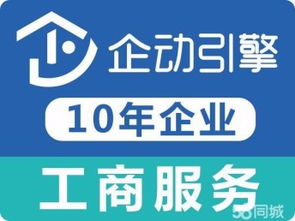 番禺專業(yè)注冊公司及財稅服務(wù)全解析 一站式代理代辦助力企業(yè)發(fā)展