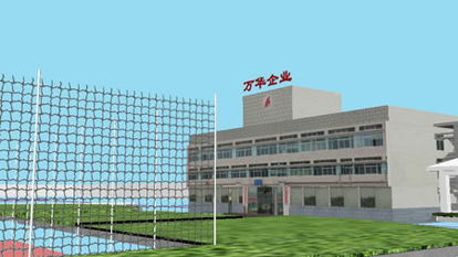 甘肅大禹科技助力萬華集團 三維仿真地理信息系統開發引領企業數字化轉型