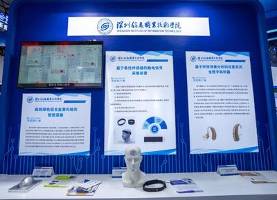 深圳信息職業(yè)技術(shù)學(xué)院41項(xiàng)科研項(xiàng)目亮相高交會(huì)，深度聚焦電子信息與前沿科技領(lǐng)域